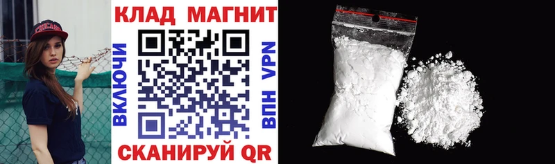 Как найти закладки Иркутск APVP Каннабис Амфетамин ГАШИШ Вейп ТГК Меф мяу мяу