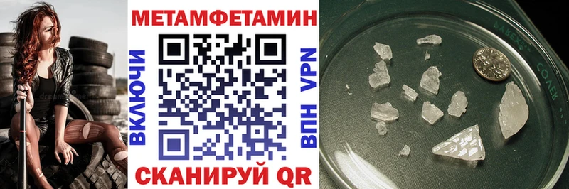 Амфетамин 97%  Иркутск 