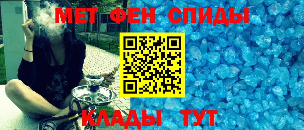 Иркутск  АМФЕТАМИН  Вход с VPN  Amphetamine Розовый 