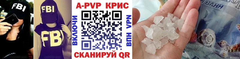 Alfa_PVP СК КРИС  где продают наркотики  Иркутск 