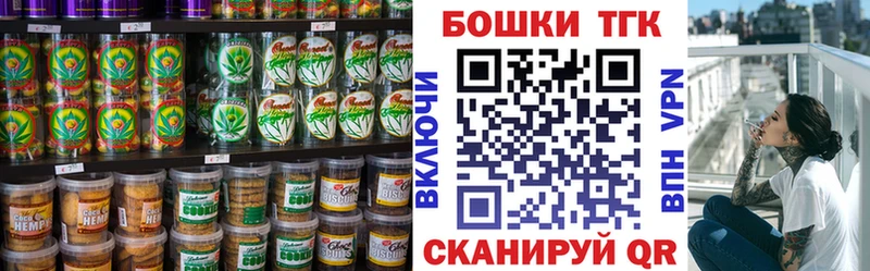 Еда ТГК конопля  hydra ONION  Иркутск  как найти  