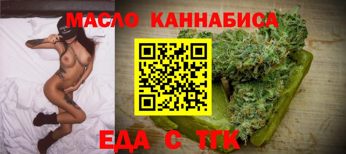 Амфетамин   MDMA  ГАШИШ  А ПВП СК кристаллы  Гашиш  Мефедрон кристаллы  Каннабис  Иркутск  Вход с VPN 