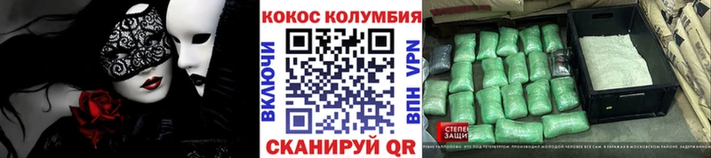 мориарти Telegram  Иркутск  КОКАИН Эквадор 