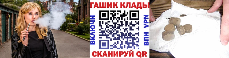ГАШИШ Изолятор  МЕГА tor  Иркутск  купить закладку 