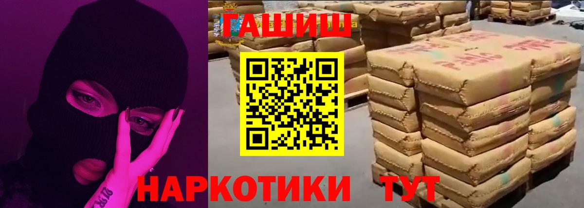 Иркутск  Гашиш Cannabis  ГАШ AMNESIA HAZE  Вход с VPN 