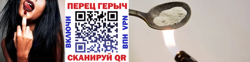 Героин афганец  Иркутск 