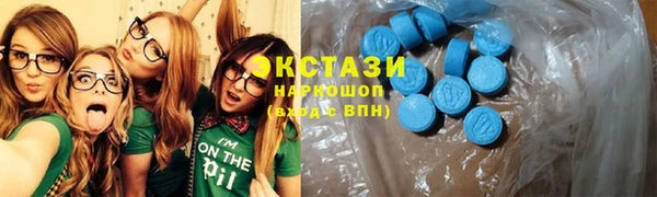 тгк Гусь-Хрустальный