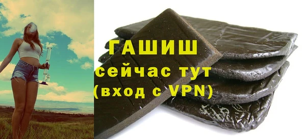 гашик Гусиноозёрск