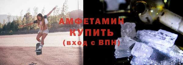 гашик Гусиноозёрск