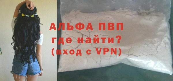 тгк Гусь-Хрустальный