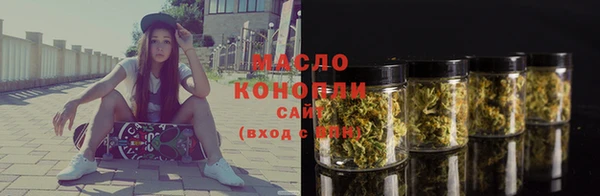 каннабис Гусев