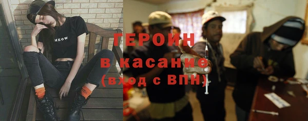 тгк Гусь-Хрустальный