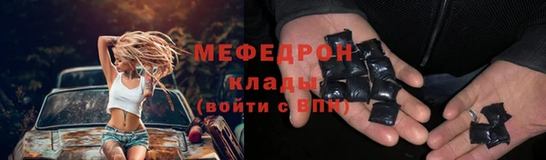 тгк Гусь-Хрустальный