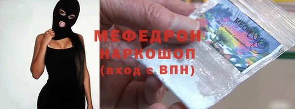 тгк Гусь-Хрустальный