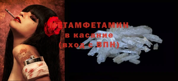 тгк Гусь-Хрустальный