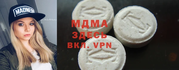 гашик Гусиноозёрск