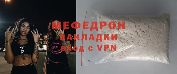 тгк Гусь-Хрустальный