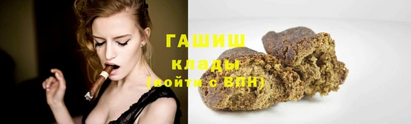 гашик Гусиноозёрск