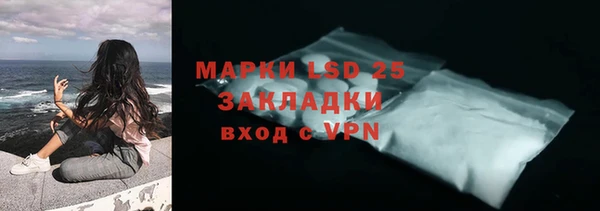 гашик Гусиноозёрск