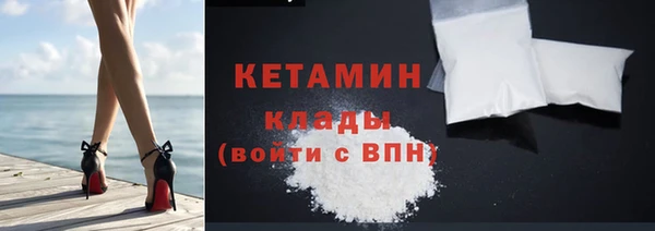 гашик Гусиноозёрск