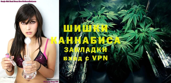 каннабис Гусев