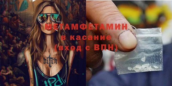 каннабис Гусев