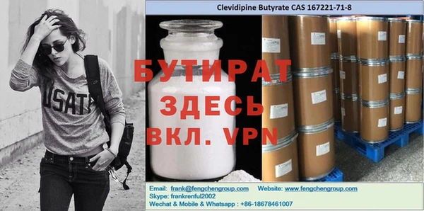каннабис Гусев