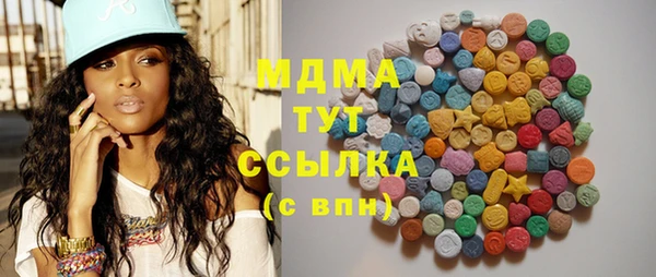 гашик Гусиноозёрск