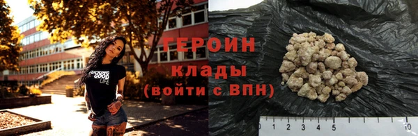 гашик Гусиноозёрск