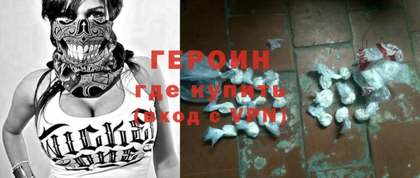 гашик Гусиноозёрск