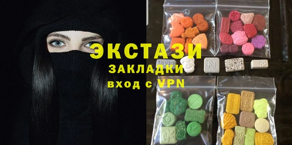 гашик Гусиноозёрск