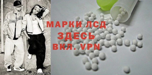 гашик Гусиноозёрск
