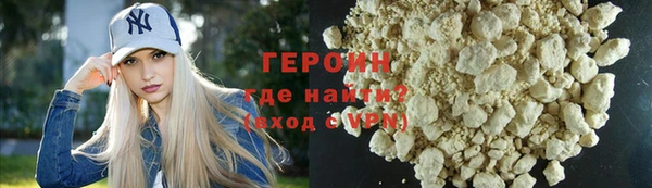тгк Гусь-Хрустальный