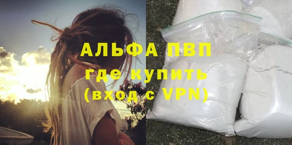 тгк Гусь-Хрустальный