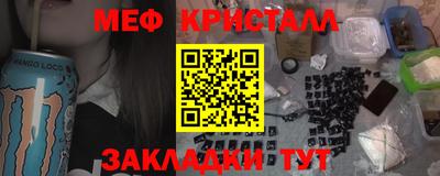 индика Кандалакша
