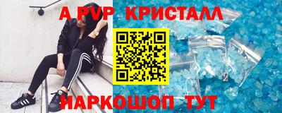 кокаин VHQ Канаш