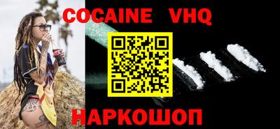 альфа пвп VHQ Камышлов