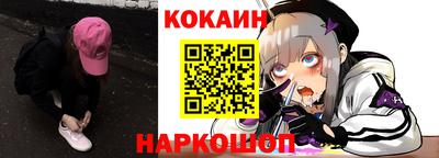 кокаин VHQ Канаш