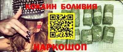 индика Кандалакша