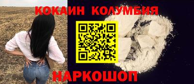 кокаин VHQ Канаш