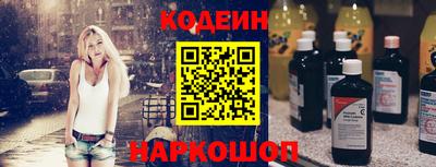 альфа пвп VHQ Камышлов
