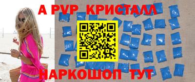кокаин VHQ Канаш