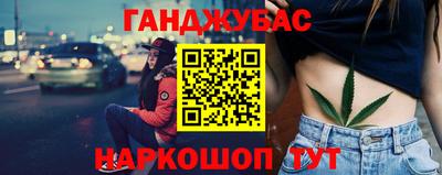 альфа пвп VHQ Камышлов