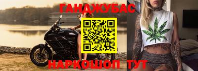 кокаин VHQ Канаш
