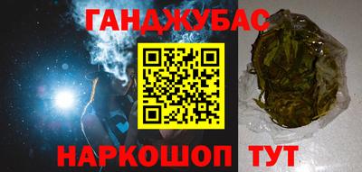 кокаин VHQ Канаш