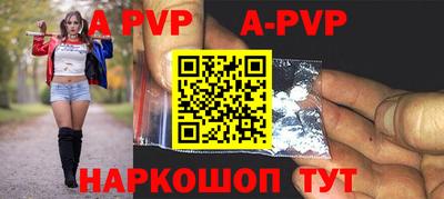 альфа пвп VHQ Камышлов