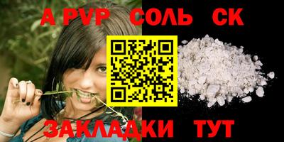 индика Кандалакша