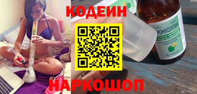 индика Кандалакша