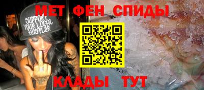 альфа пвп VHQ Камышлов
