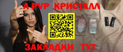 индика Кандалакша